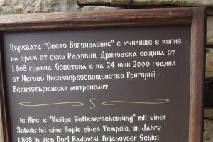 Etar Museum 3