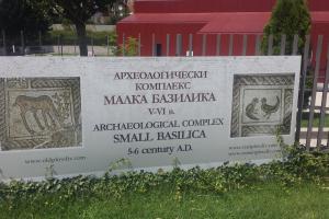 Plovdiv 6